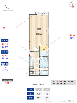 SPACE IN CASA（スペースインカーサ） 103 【東京都下落合駅　7分】 の間取り図