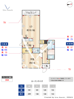 Casa　bianca 103 【神奈川県南武線尻手駅】 の間取り図