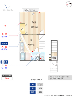 アーバンコート 202 【東京都八幡山駅】 の間取り図