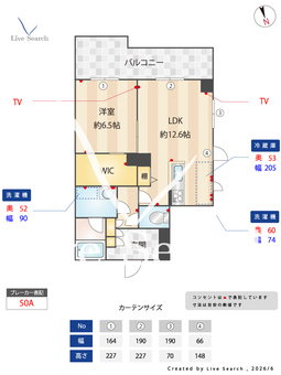 アンビハウス上河原崎 305 【茨城県万博記念公園駅】 の間取り図