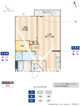 ドミールA 202 【茨城県土浦駅】 の間取り図