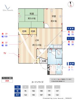 サニーコーポ 101 【兵庫県伊保駅】 の間取り図