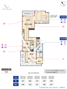 プレミアス赤坂けやき通り 303 【福岡県薬院大通り】 の間取り図