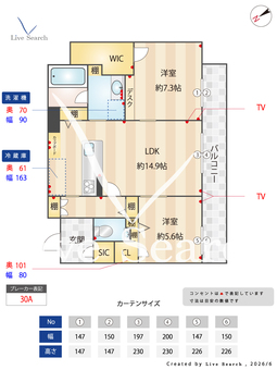 プレミアス赤坂けやき通り 301 【福岡県薬院大通り】 の間取り図