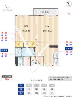 ドミールB 103 【茨城県土浦駅】 の間取り図