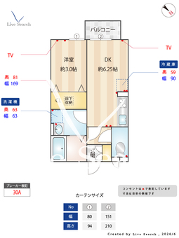 Leap 103 【埼玉県武里駅】 の間取り図