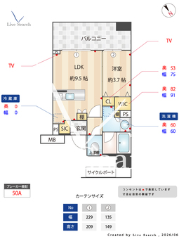 オープンレジデンシア薬院南 1001 【福岡県薬院駅】 の間取り図