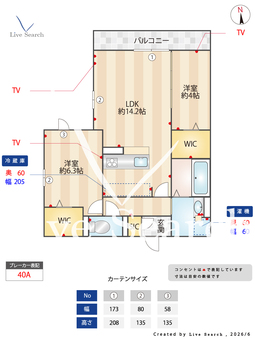 Raccolt阪南町 301 【大阪府阪和線　鶴ケ丘駅】 の間取り図