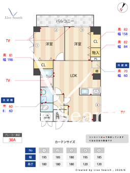ライオンズマンション護国神社前 506 【福岡県六本松】 の間取り図