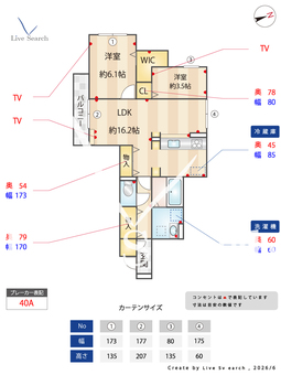 カーサルミノサ王子町 302 【大阪府大阪メトロ御堂筋線　昭和町駅】 の間取り図