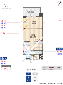 スプランディッド王子公園 306 【兵庫県王子公園駅】 の間取り図