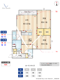 Clashist加美東 101 【大阪府おおさか東線　新加美駅】 の間取り図