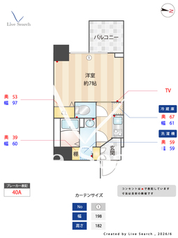 S-RESIDENCE難波大国町Deux 1208 【大阪府芦原橋駅】 の間取り図