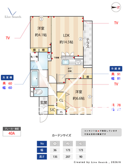 Clashist加美東 105 【大阪府おおさか東線　新加美駅】 の間取り図