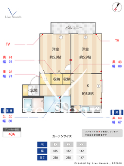 オネスト C101 【兵庫県小野駅】 の間取り図