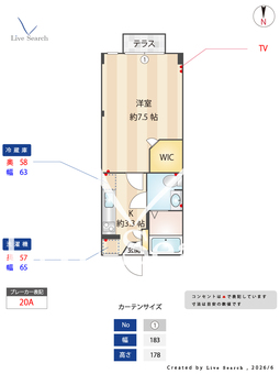 グリーンハイツ 105 【神奈川県南武線矢向駅】 の間取り図