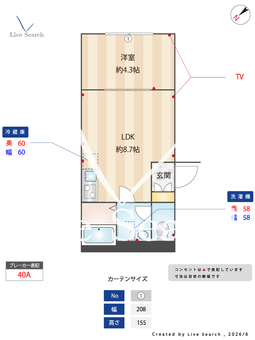 Cion Ohanajaya 302 【東京都お花茶屋】 の間取り図