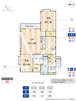 Clashist加美東 203 【大阪府おおさか東線　新加美駅】 の間取り図