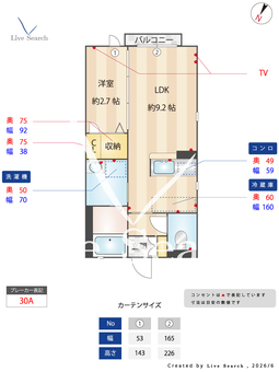 サンメゾンB 103 【群馬県伊勢崎駅】 の間取り図