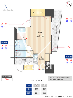 アソシアグロッツォ天神ミッドシティ 1103 【福岡県天神駅】 の間取り図