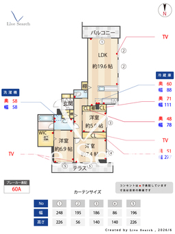 ヴァーダントエデン　深沢 102 【東京都自由が丘駅】 の間取り図