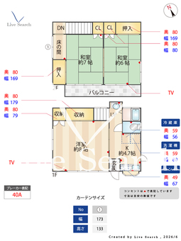 常陸大宮市下町戸建 1 【茨城県常陸大宮駅】 の間取り図