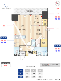 プライムメゾン中目黒 1206 【東京都中目黒13分】 の間取り図