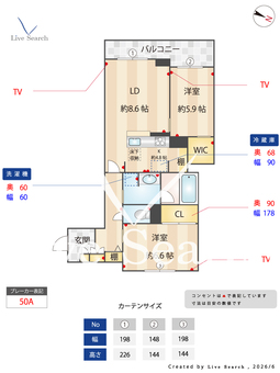 セントリビエ南平 101 【東京都南平駅】 の間取り図