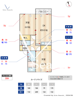 ハイツボナール 103 【栃木県小山駅】 の間取り図