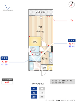 Lobellia TOROⅠ 302 【埼玉県	 湘南新宿ライン宇都宮線横須賀線　土呂駅　徒歩10分】 の間取り図