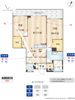 セントリビエ南平 105 【東京都南平駅】 の間取り図
