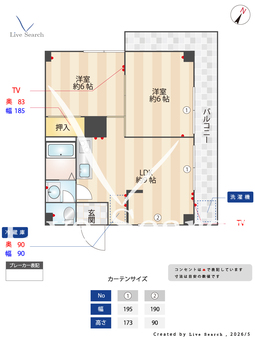 ダイバーシティ神戸長田C 301 【兵庫県神戸高速東西線　西代駅徒歩9分】 の間取り図
