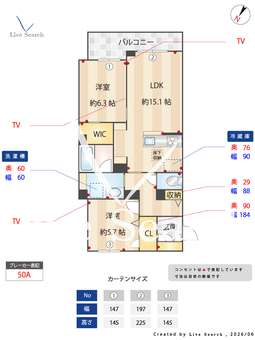 セントリビエ南平 106 【東京都南平駅】 の間取り図