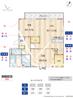 シーガルⅡ 301 【埼玉県谷塚駅】 の間取り図