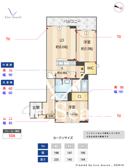 セントリビエ南平 201 【東京都南平駅】 の間取り図