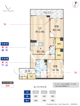 セントリビエ南平 203 【東京都南平駅】 の間取り図