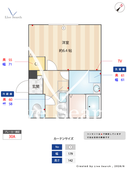 エルバード石川 201 【東京都北八王子】 の間取り図