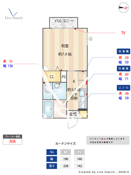 フロレスタ 101 【神奈川県南武線矢向駅】 の間取り図