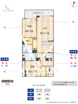 セントリビエ南平 206 【東京都南平駅】 の間取り図