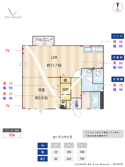 プランドールA 201 【群馬県伊勢崎駅】 の間取り図