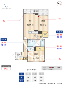 セントリビエ南平 301 【東京都南平駅】 の間取り図