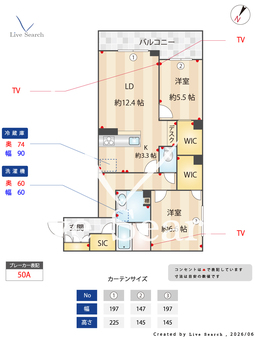 セントリビエ南平 303 【東京都南平駅】 の間取り図