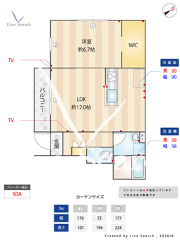 Regaro Yoha 101 【千葉県習志野駅】 の間取り図
