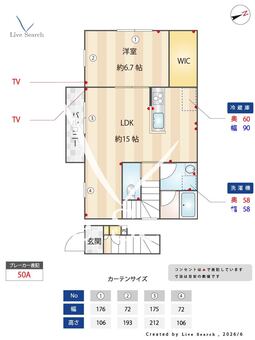 Regaro Yoha 201 【千葉県習志野駅】 の間取り図