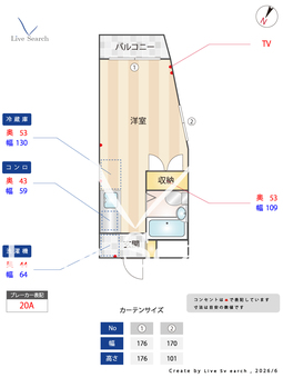 長谷部ハイム 305 【東京都西新宿五丁目駅】 の間取り図