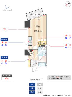 プライムメゾン中野坂上 605 【東京都中野坂上1分】 の間取り図