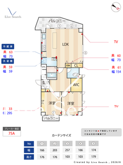 広尾GTビル 801 【東京都広尾駅】 の間取り図