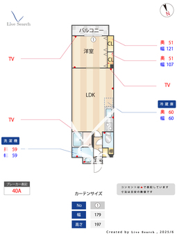 ミリアビタ船橋 102 【千葉県船橋駅】 の間取り図