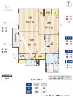 ヴィータ・ヴァロール 105 【栃木県宇都宮駅】 の間取り図
