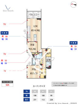 アロン・ド・赤堤 305 【東京都下高井戸駅】 の間取り図